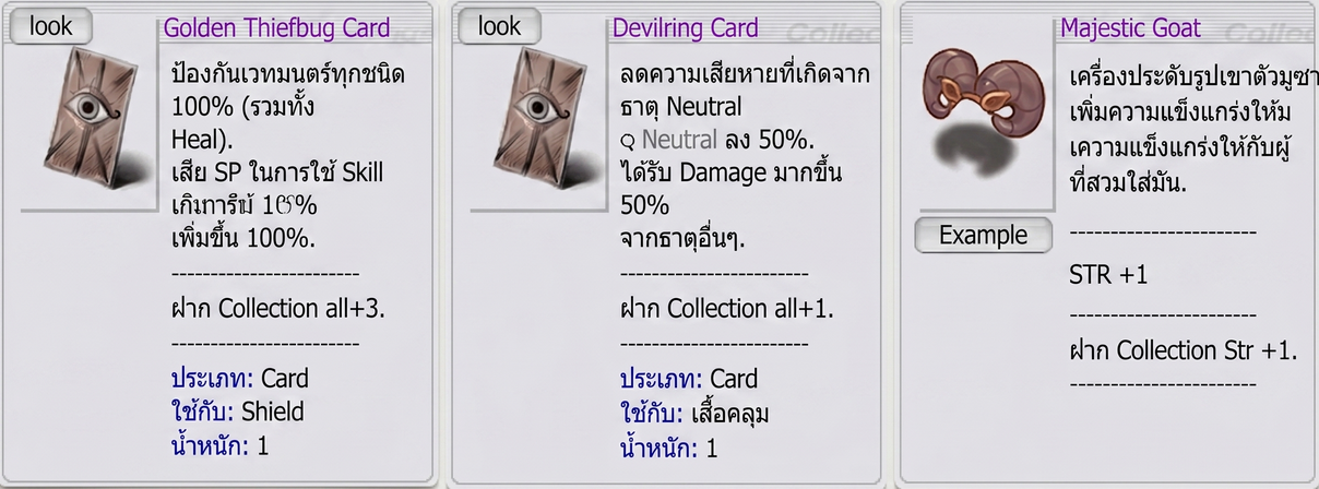 รูปภาพระบบ Collection